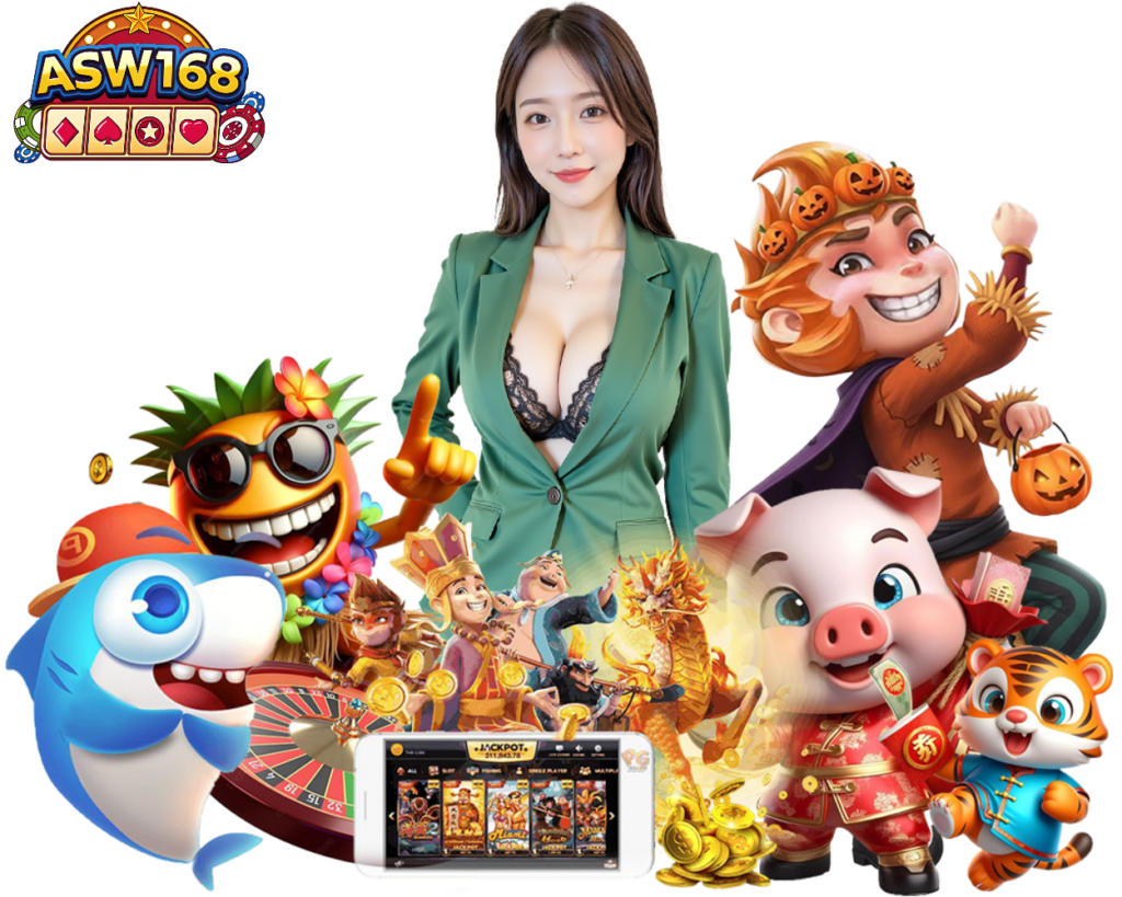ASW168 เว็บตรง กำไรดี